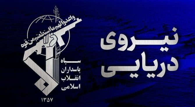 سپاه: چهار کشتی متخلف نفتی همزمان مورد اصابت قرار گرفتند و در آتش می‌سوزند