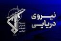 سپاه: چهار کشتی متخلف نفتی همزمان مورد اصابت قرار گرفتند و در آتش می‌سوزند