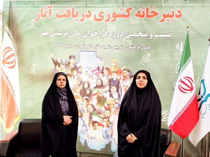 حضور کارشناسان فرهنگی‌ و هنری استان سمنان در دبیرخانه کشوری پرسش مهر
