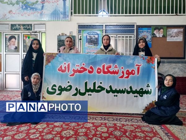  اقامه سومین نماز عبادی سیاسی در بهمن ماه 