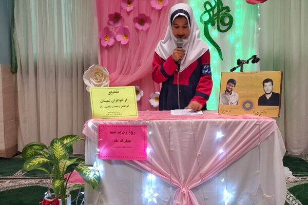  آیین گرامیداشت میلاد حضرت فاطمه(س) و روز مادر در مدارس شهرستان ملارد