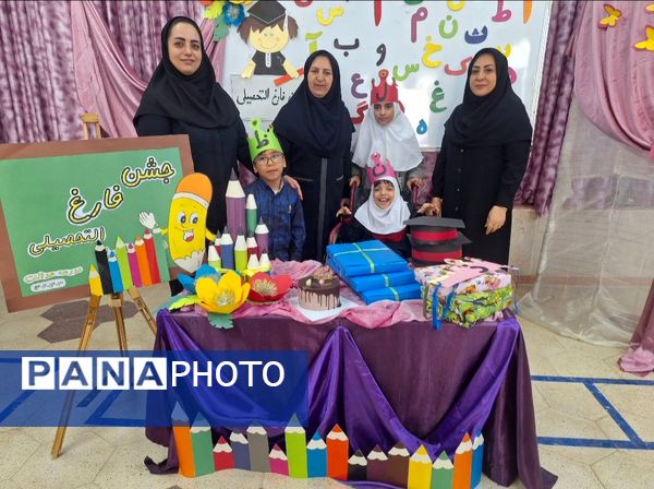  جشن الفبا و فارغ التحصیلی دانش‌آموزان با نیازهای ویژه 