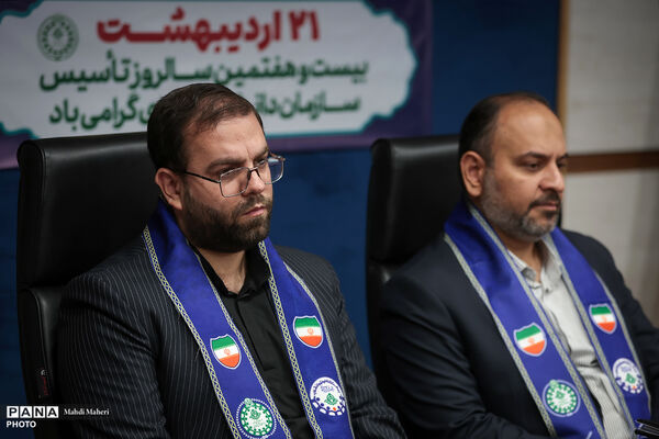 آیین گرامی‌داشت بیست‌وهفتمین سالروز تأسیس سازمان دانش‌آموزی