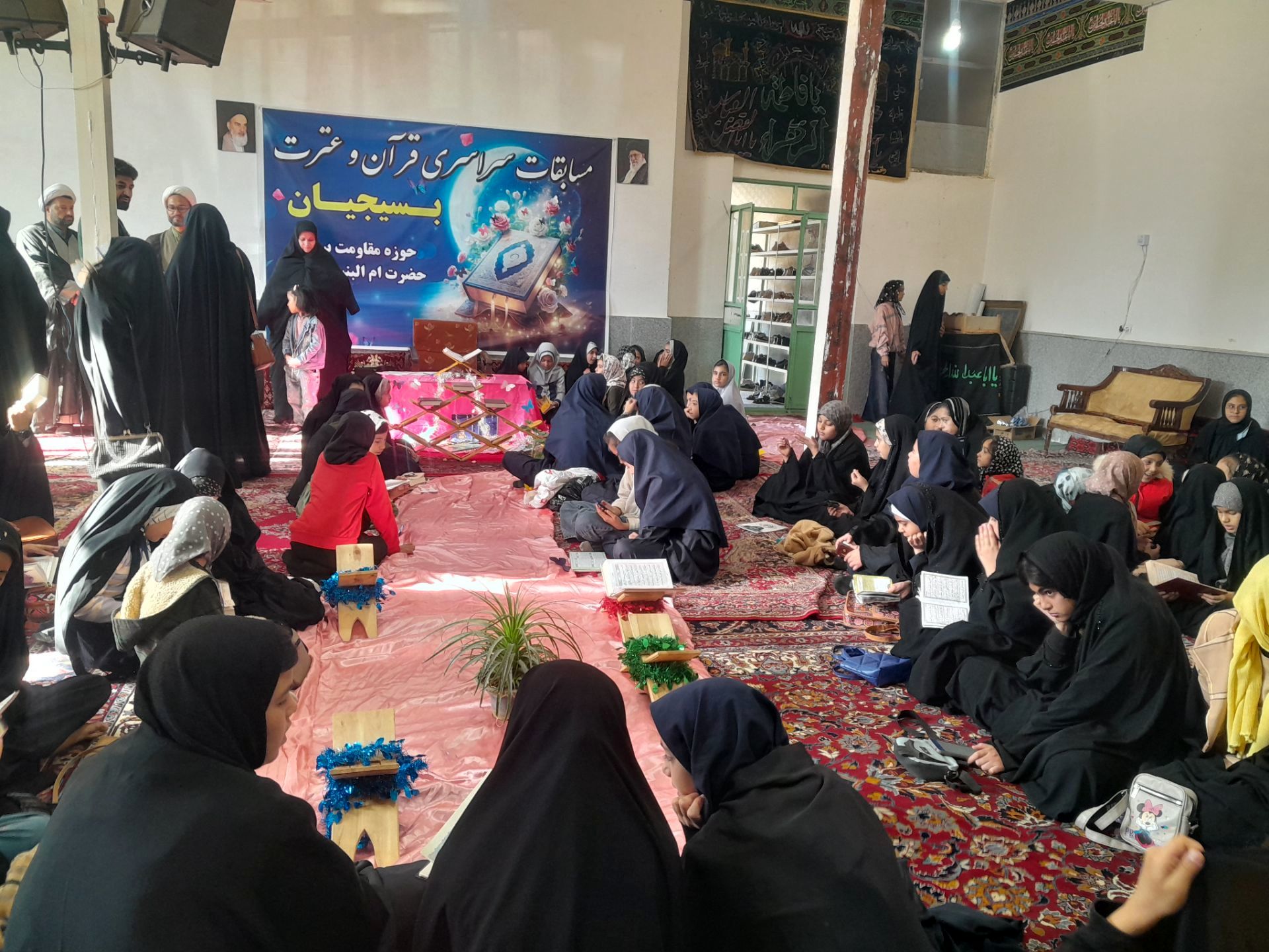 سی و دومین دوره مسابقات سراسری قرآن و عترت بسیج در حوزه مقاومت بسیج امام رضا (ع) شهر نسر 