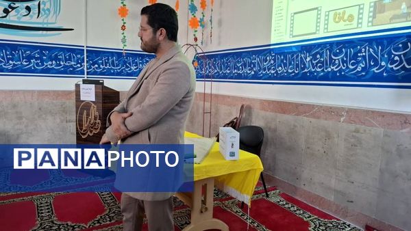 کارگاه تربیت قصه محور ویژه آموزش خانواده و اولیا دبستان هیات امنایی ملاصدرا