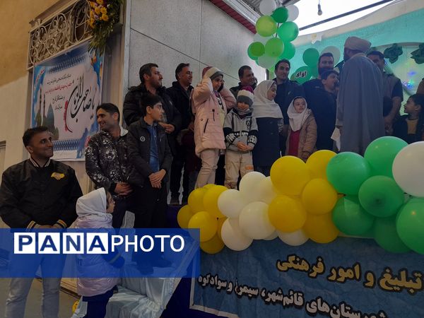 جشن نیمه شعبان در سالن مزدستان قائمشهر