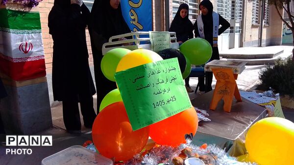 جشن میلاد حضرت زینب (س) و روز پرستار در دبیرستان دخترانه عزت طلایی نیشابور 
