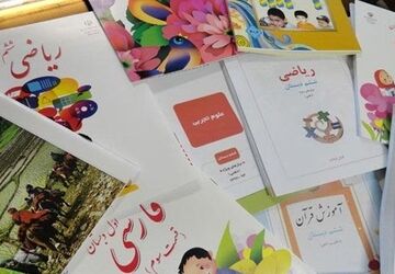 تمدید مهلت ثبت سفارش کتاب‌های درسی
