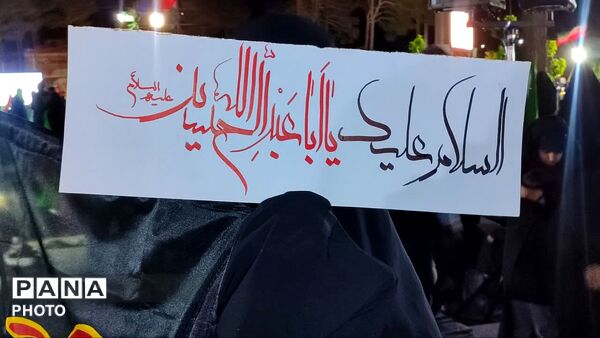 تجمعات مردمی در نجف آباد رنگ و بوی محرم گرفت
