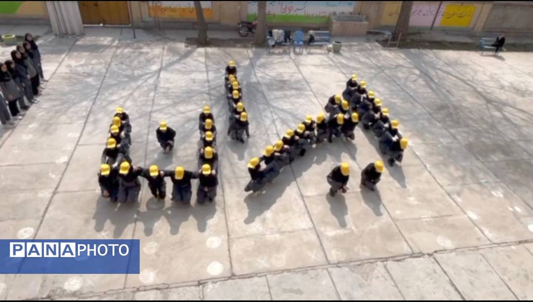 اجرای پیرامید در دبیرستان فاطمه الزهرا(ص) آشخانه