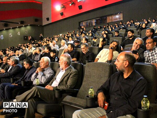  آیین رونمایی از مستند سایه برادرم با حضور وزیر آموزش و پرورش در مشهد