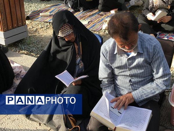 برپایی مراسم دعای عرفه در گلستان شهدای اصفهان