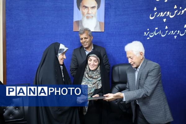 آیین معارفه رئیس سازمان دانش‌آموزی استان یزد