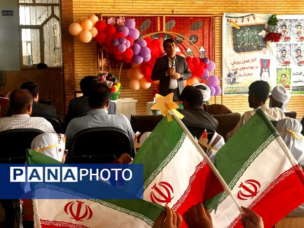 جشن شکوفه‌ها و طنین زنگ مهر در مدرسه فاطمه‌ الزهرا شهرستان جاسک