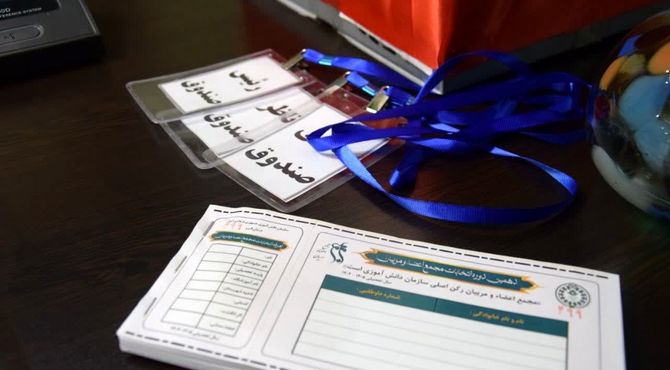 برنامه‌ریزی برای دانش‌آموزان مهم است