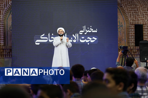 گردهمایی بزرگ ارکان هیات‌های دانش‌آموزی مدارس شهر تهران در حسینیه عشاق 