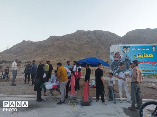 برگزاری همایش دوچرخه‌سواری به مناسبت عید سعید غدیرخم در حاجی‌آباد
