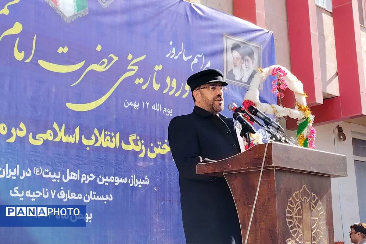 آیین نواختن گلبانگ انقلاب اسلامی با حضور استاندار فارس