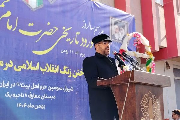 آیین نواختن گلبانگ انقلاب اسلامی با حضور استاندار فارس