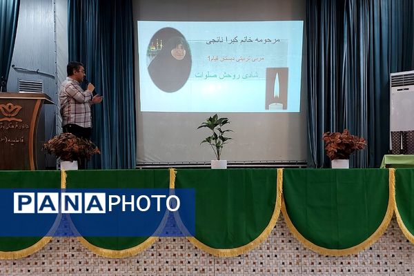 برگزاری همایش تخصصی تبیین برنامه‌ها و طرح‌های حوزه معاونت پرورشی اداره آموزش و پرورش کهریزک 