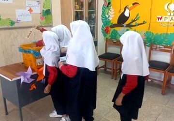 جشن عاطفه ها درس مهرورزی برای دانش‌آموزان 