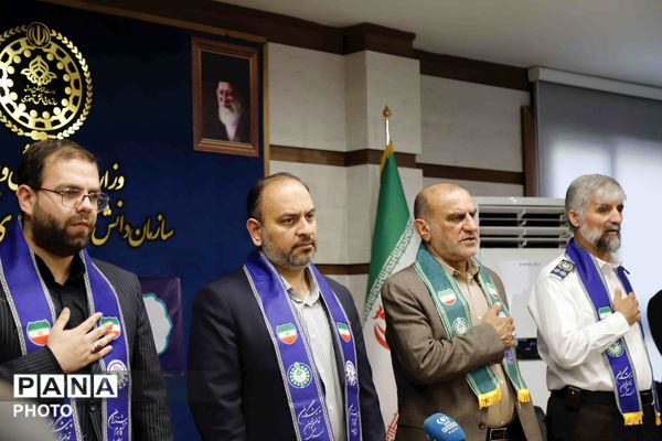 تجلیل از ۲۷ سال فعالیت سازمان دانش‌آموزی با حضور مسئولان آموزش‌وپرورش