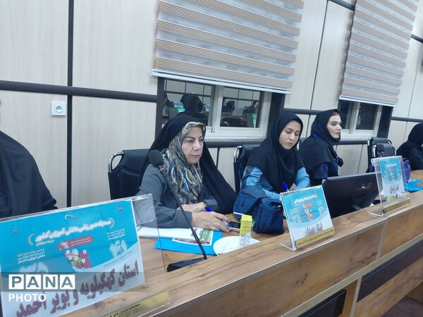 جلسه توجیهی سرتیم‌های مسابقات ورزشی کشوری مناطق روستایی و عشایری دختران
