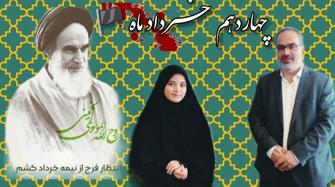 امام خمینی (ره)؛ احیاگر اسلام ناب محمدی در جهان است