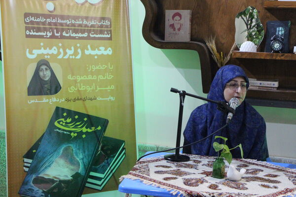 مراسم مثبت کتاب در یزد