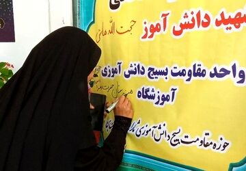 یادواره خانگی شهید دانش‌آموز حجت‌الله هاشمی برگزار شد 