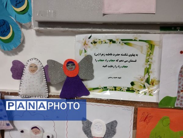 نمایشگاه حجاب به‌مناسبت ایام فاطمیه در مدرسه نشاط اسلامشهر