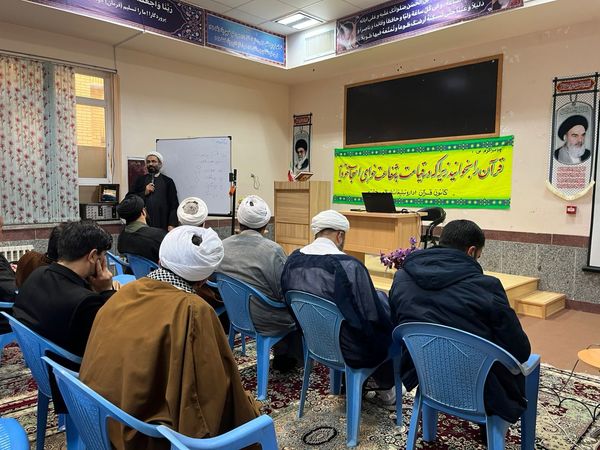 برگزاری کارگاه تخصصی تدبر در قرآن کریم 