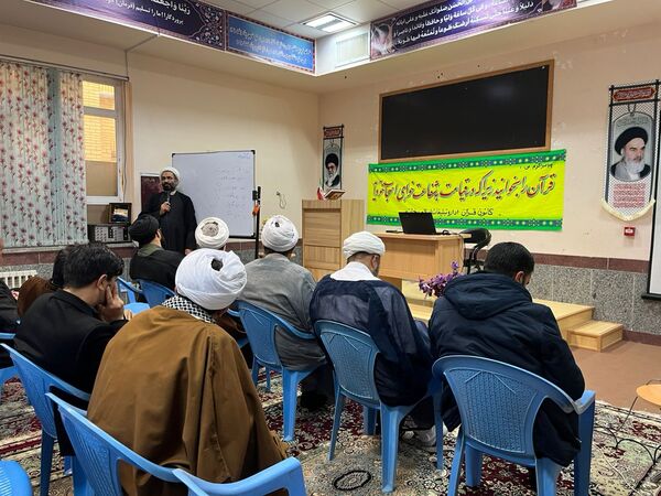 برگزاری کارگاه تخصصی تدبر در قرآن کریم 