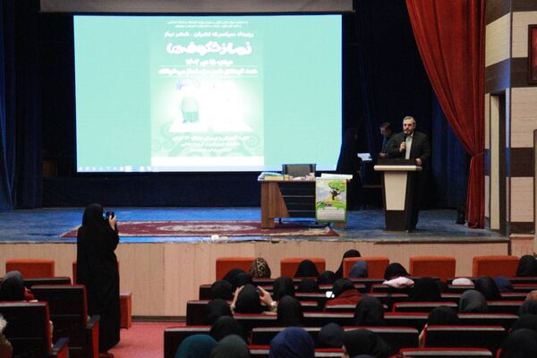 همایش رویداد سراسری «تهران، شهر نماز» با محوریت «نماز شکوفه‌ها» 