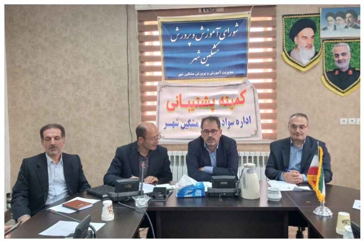 هم‌افزایی دستگاه‌ها زمینه‌ساز بازگشایی باشکوه و آرام مدارس است