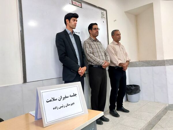 جلسه سفیران سلامت در دبیرستان رئیس زاده شهرستان خلیل آباد 