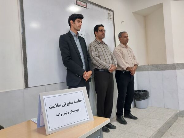 جلسه سفیران سلامت در دبیرستان رئیس زاده شهرستان خلیل آباد 