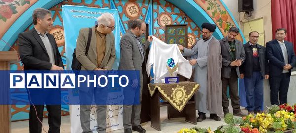 دوره‌ آموزش طرح جامع مرهم در شهرستان فلاورجان