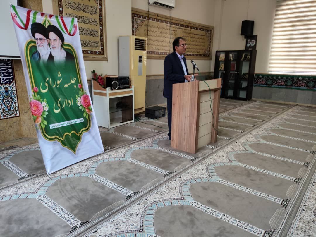 نشست شورای اداری ناحیه یک آموزش و پرورش هرمزگان برگزار شد