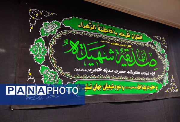 مراسم شب هشتم محرم  در مسجد صاحب الزمان (عج) نیشابور