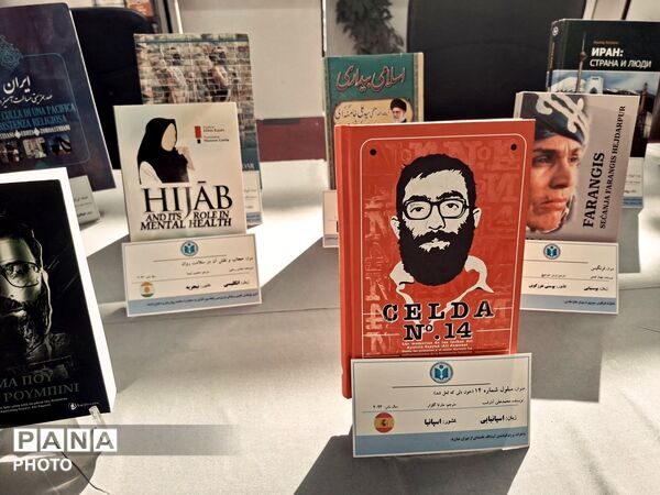 میثاق با آرمان‌ها در نمایشگاه کتاب ۱۴۰۵ با محوریت اندیشه‌های رهبر شهید