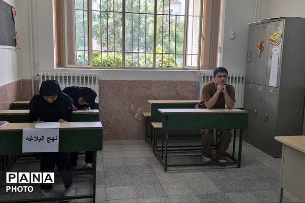 رقابت دانش‌آموزان آموزش و پرورش استثنایی خراسان شمالی در مرحله استانی مسابقات قرآن، عترت و نماز
