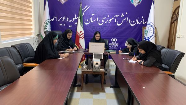 برگزاری دومین نشست قطبی مجلس دانش‌آموزی کهگیلویه‌ و بویراحمد با محوریت فضاهای آموزشی و تربیتی