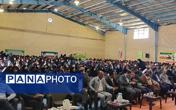 برگزاری جشن ستارگان در بشاگرد