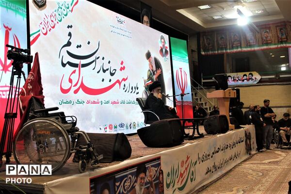 یادواره شهدای جانباز استان قم