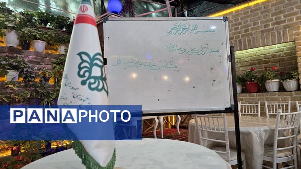 برگزاری دوره آموزشی مهارت‌های تشکیلاتی با مشارکت فعال مربیان و دانش‌آموزان شهرستان نظرآباد