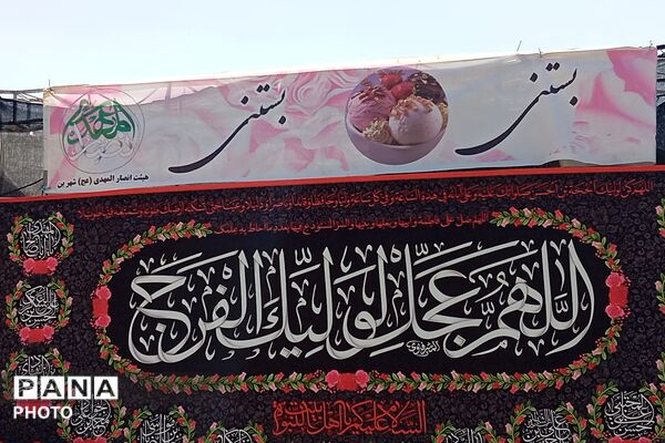 از بابامحمود تا باباپیراحمد؛ میعادگاه جاماندگان اربعین در شهرستان بن