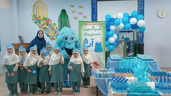 جشن آب کلاس اولی های دبستان لطیفه