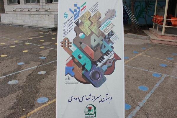  افتتاح جشنواره «امید فردا» در مدرسه شاهد ده دی ورامین