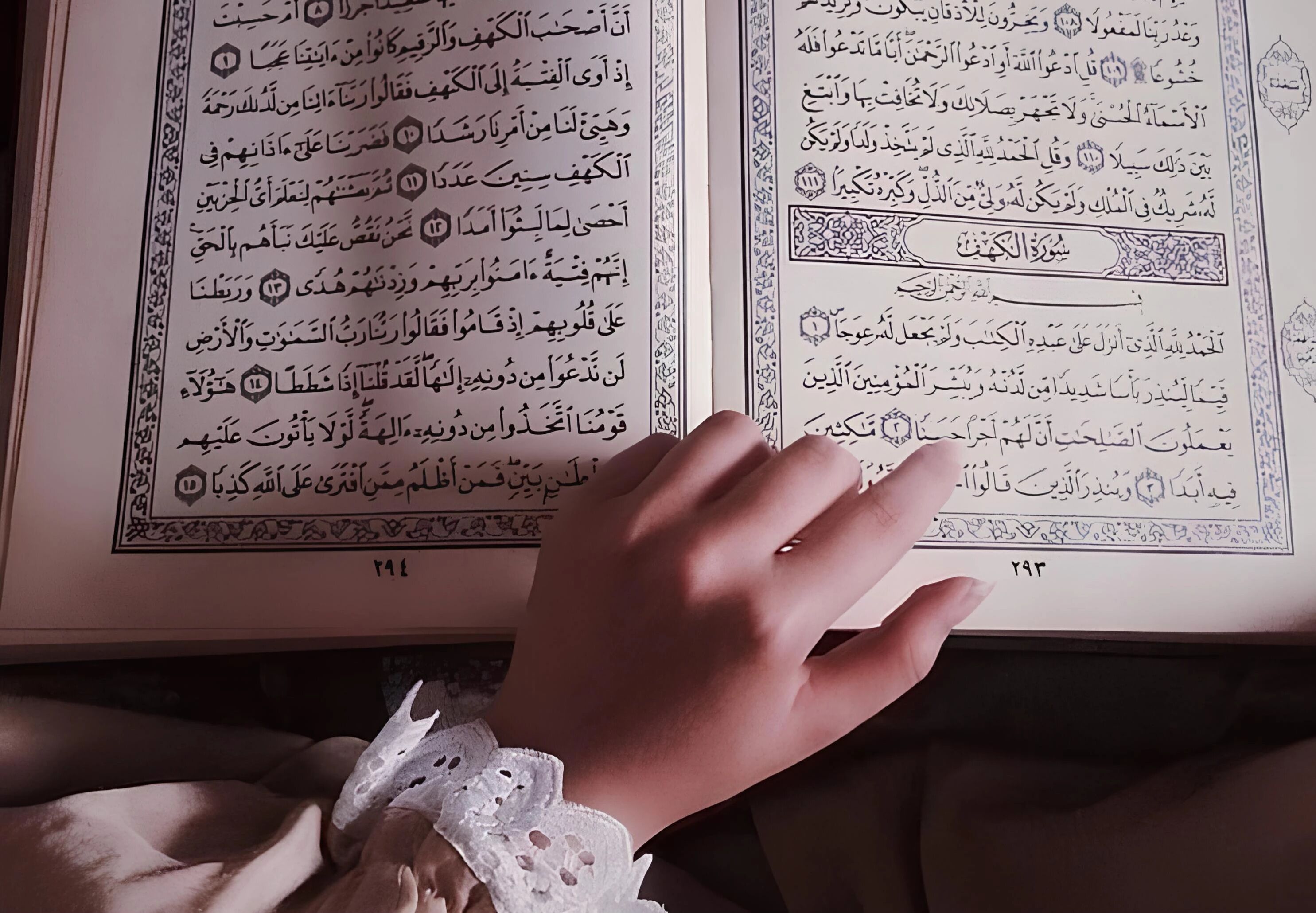 اشراق حافظه، تجلی تذهیب نفوس در محفل مصحف